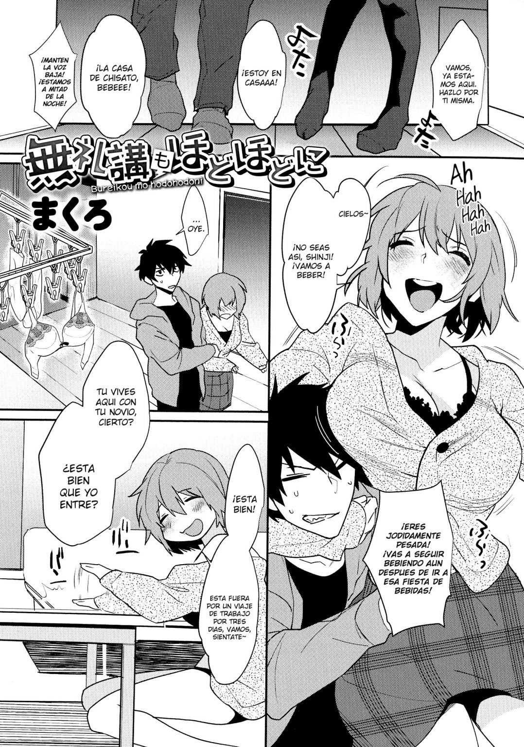 Akane Wa Tsumare Somerareru Ni Comics Xxx Mangas Y Doujin Hentai En