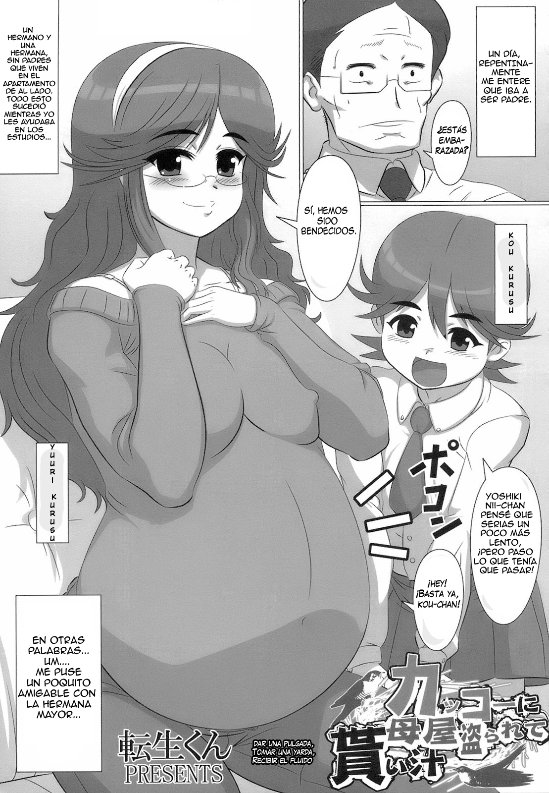 momopan_14_113