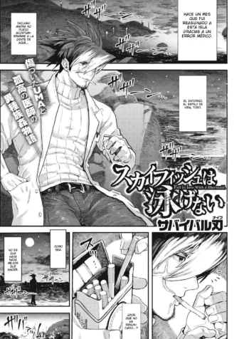 01_Survival_Knife_Skyfish_wa_Oyogenai_COMIC_HAPPINING_Vol._1_English_1