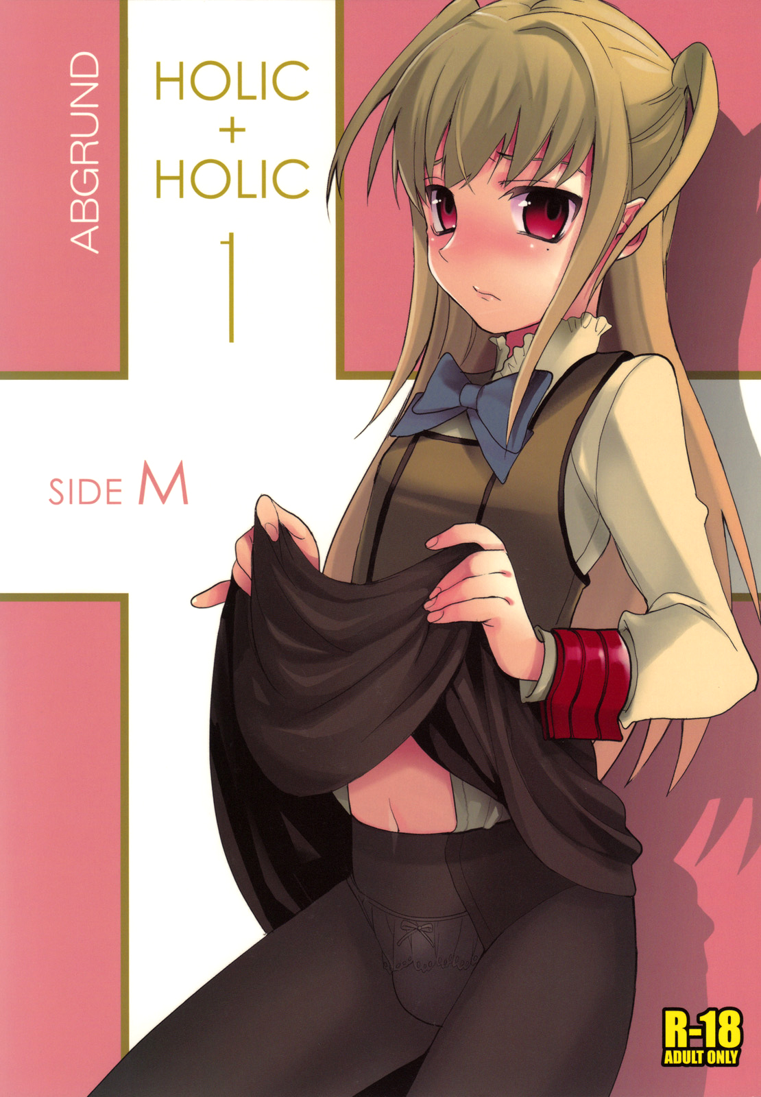 1110px x 1600px - Holic + Holic | Comics XXX | Mangas y doujin hentai en EspaÃ±ol