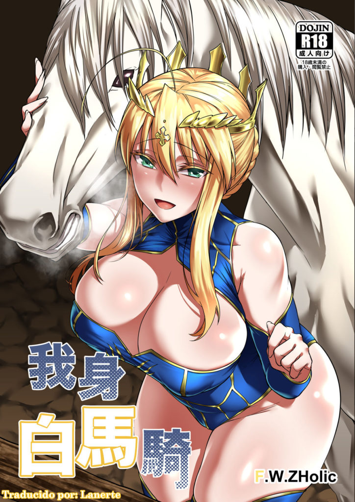 Kankiten Manga Hentai Y Doujin Xxx Hentai My XXX Hot Girl