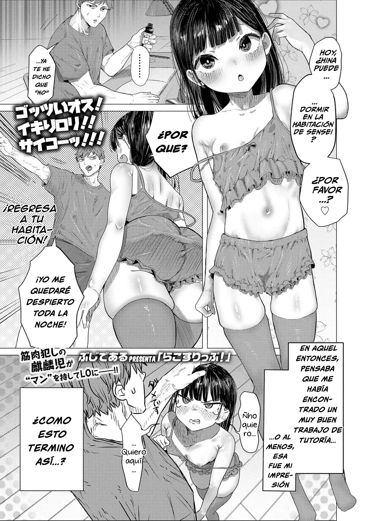 Paginas para ver manga hentai