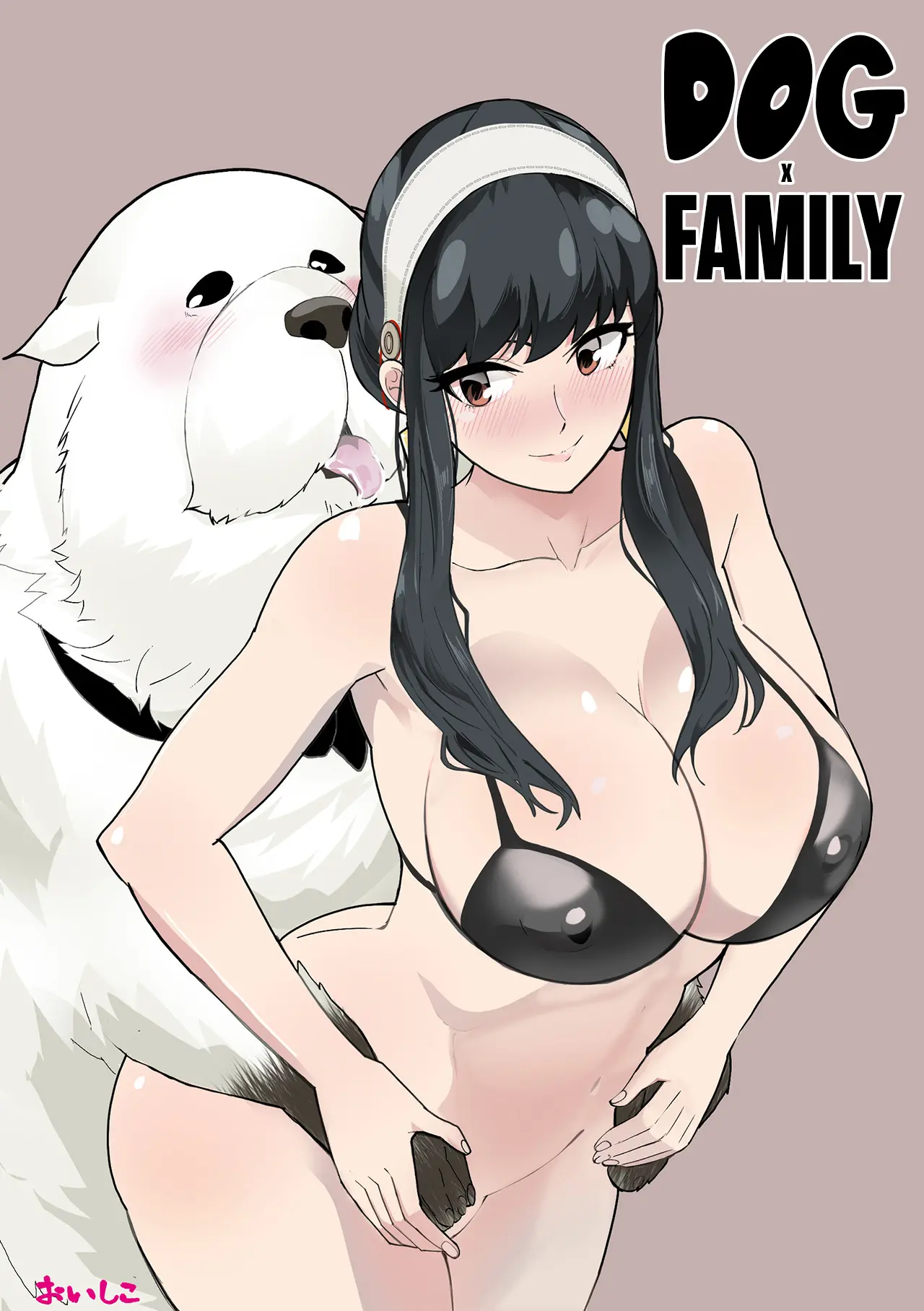 Comics Porno - Dog x Family | Comics XXX | Mangas y doujin hentai en EspaÃ±ol